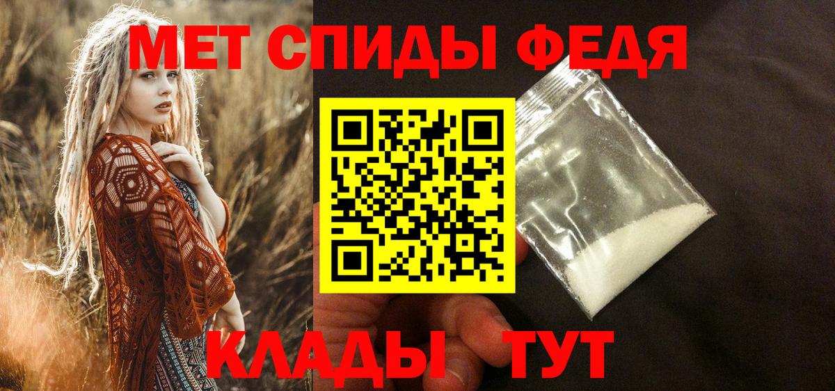 Амфетамин VHQ Краснознаменск