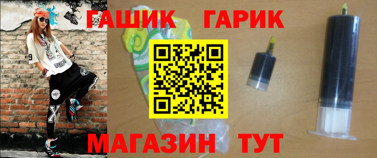 Краснознаменск  ГАШ индика сатива  Вход с VPN  цена наркотик  Гашиш Cannabis 