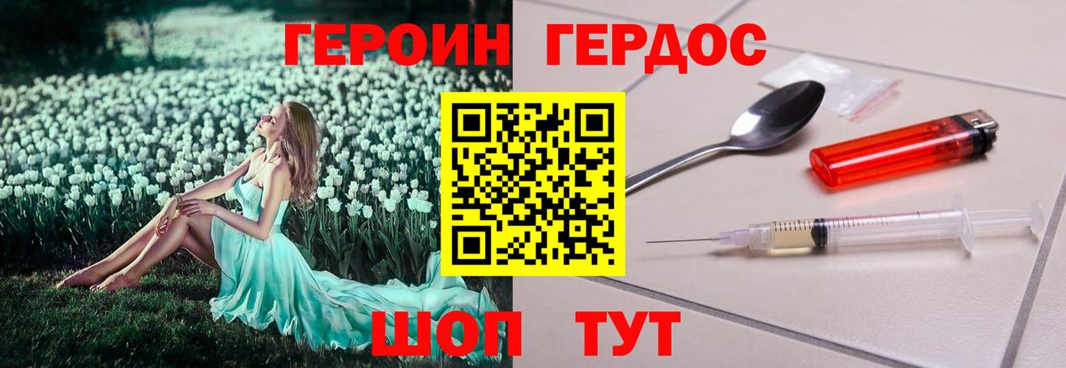 Амфетамин Краснознаменск