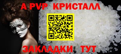 соль ск Камышлов