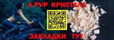 индика Канаш