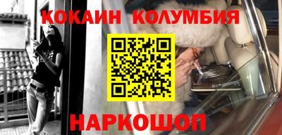 соль ск Камышлов