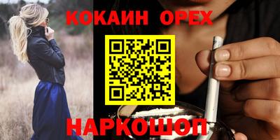 соль ск Камышлов