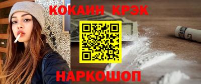 кокаин VHQ Тара