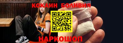 соль ск Камышлов