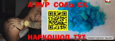 мяу мяу кристалл Кандалакша