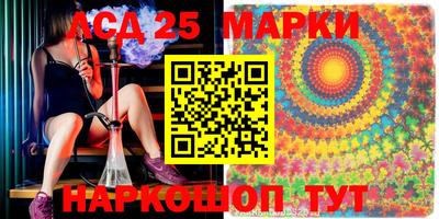 мяу мяу кристалл Кандалакша