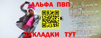 соль ск Камышлов