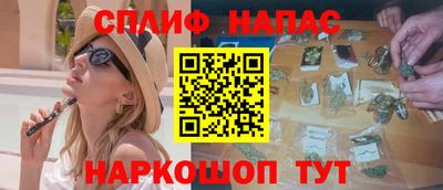 мяу мяу кристалл Кандалакша