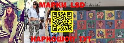 индика Канаш