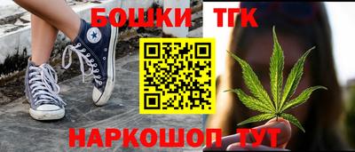 мяу мяу кристалл Кандалакша