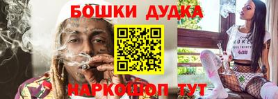 индика Канаш