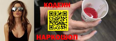 мяу мяу кристалл Кандалакша