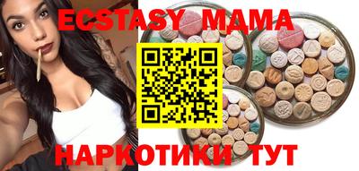 соль ск Камышлов
