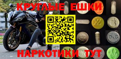 мяу мяу кристалл Кандалакша