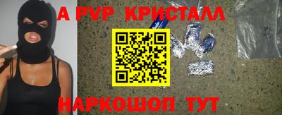 мяу мяу кристалл Кандалакша