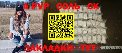 мяу мяу кристалл Кандалакша