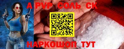 индика Канаш