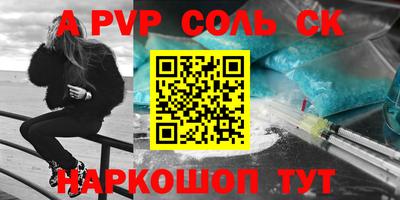 мяу мяу кристалл Кандалакша