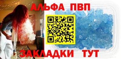 индика Канаш