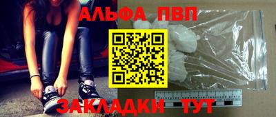 мяу мяу кристалл Кандалакша