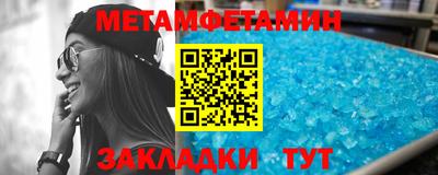 мяу мяу кристалл Кандалакша