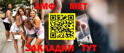 мяу мяу кристалл Кандалакша