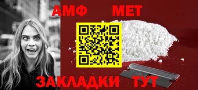 соль ск Камышлов