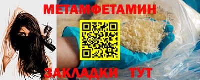 мяу мяу кристалл Кандалакша