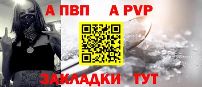 индика Канаш