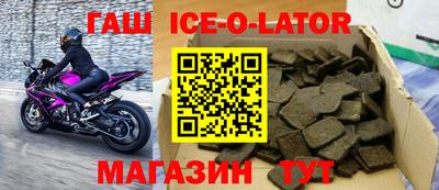 мяу мяу кристалл Кандалакша