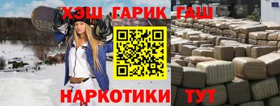 индика Канаш