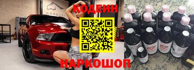 мяу мяу кристалл Кандалакша