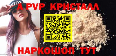 мяу мяу кристалл Кандалакша