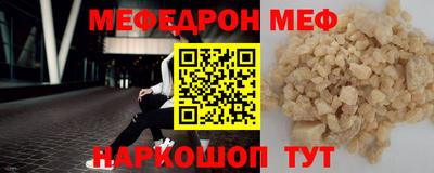 индика Канаш