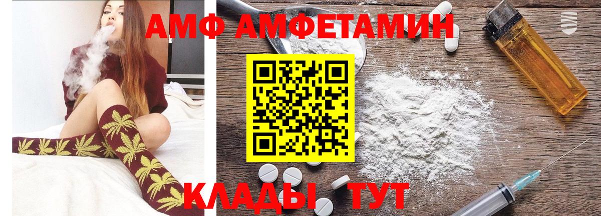 Краснознаменск  Метамфетамин Methamphetamine  Вход с VPN 