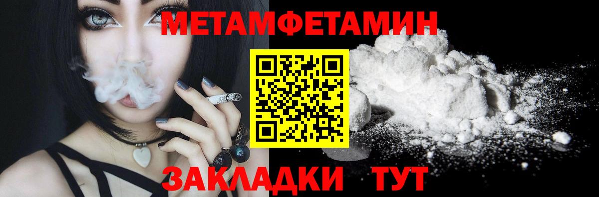 Метамфетамин Декстрометамфетамин 99.9% Краснознаменск