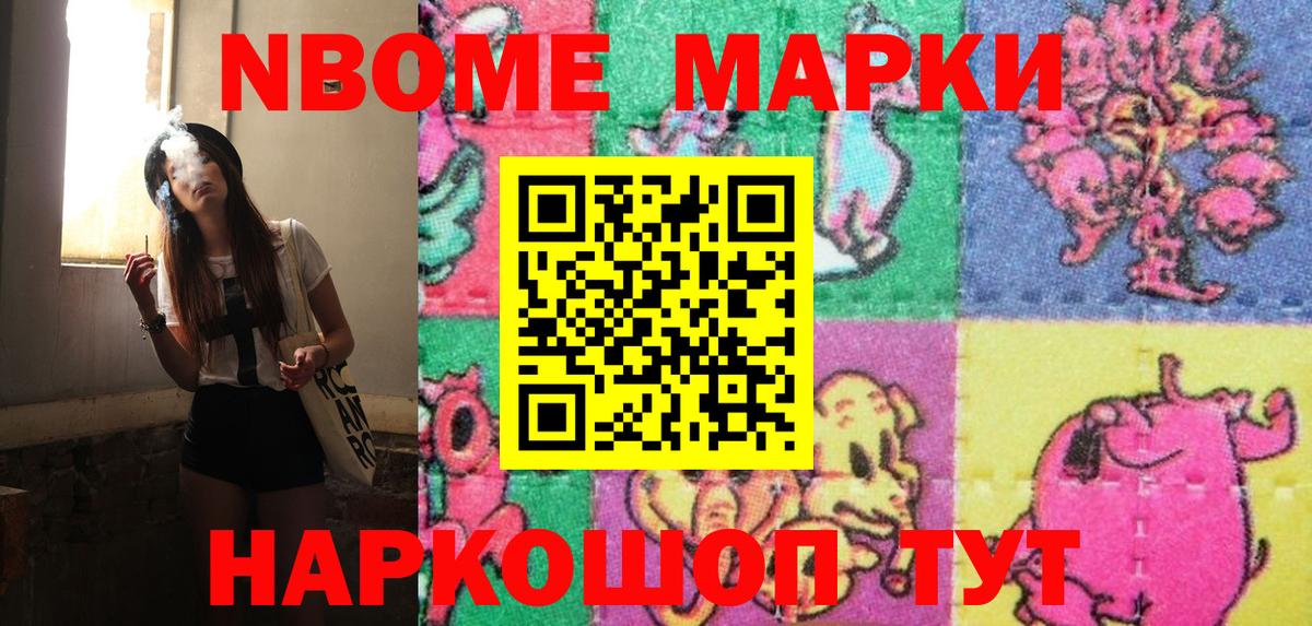 Мефедрон   Марихуана  Краснознаменск  Кокаин  NBOMe  ГАШ  Вход с VPN 